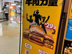 -麦当劳(世纪汇广场店)