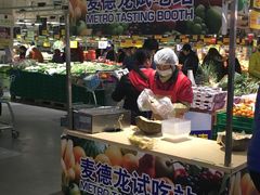 -麦德龙(闵行店)