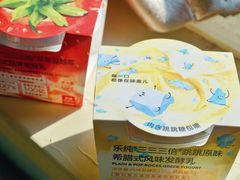 -乐纯(苹果社区店)