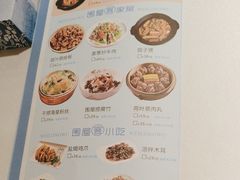 -围龙屋客家食府(福田店)