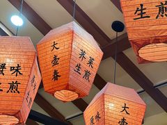 -大壶春生煎(四川中路店)