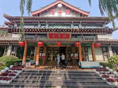 -鹊华居·地道鲁菜·海鲜·融合味(大明湖店)