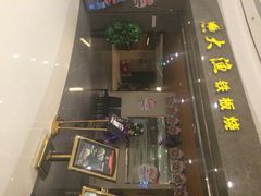 iphone_upload_pic-大渔铁板烧(万象城店)