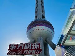 -东方明珠老上海8号餐厅(东方明珠广播电视塔店)