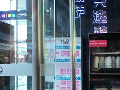 -酷公社·榴莲披萨(太原街店)