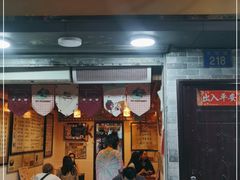 门面-玫瑰甜品(文明路店)