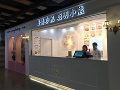 门面-香港珍妮曲奇聪明小熊饼干