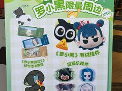 -必胜客(蜀山万象汇店)