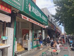 -逍遥老杨家胡辣汤(纱厂北路店)