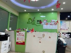-伊莱素质成长中心(浦东滨江校区)