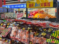 -重百超市(解放碑新华店)