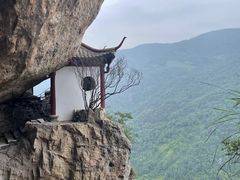 -雁荡山风景名胜区