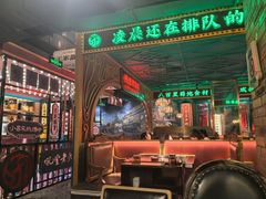 -吼堂老火锅(太古里总店)