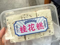 -1912街区