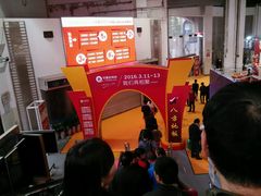 -上海光大会展中心国际大酒店