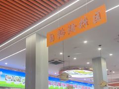 -乌记鲜活牛肉城(金砂东路店)
