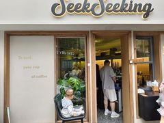 -SeekSeeking咖啡专门店(堰塘街店)