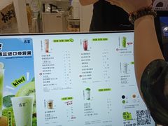 -古茗(东鼓道店)
