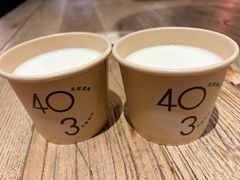 -宝珠奶酪(长宁金虹桥店)