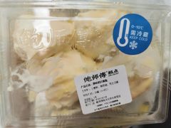 -鲍师傅糕点(永安里店)