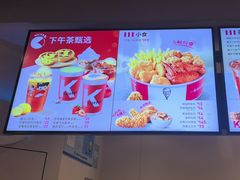 -肯德基(嘉善路地铁站店)