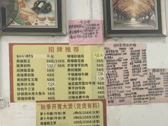 -始兴县农家小院餐馆