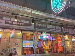 门面-金再喜韩国大排档(全国总店)