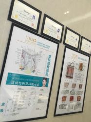 -MedSkinCare科技祛痘肌肤修护中心