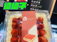 -盒马鲜生(杭州运河上街店)