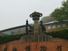 -镇江博物馆