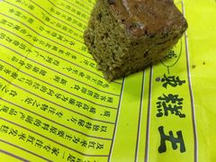 -馋嘴诱惑