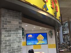 门面-百花传统甜品店(原址店)