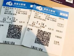 -天幕新彩云国际影城(激光巨幕店)