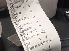 -天宝兄弟(前海壹方城店)