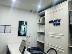 -布瑞琳洗衣(万柳书院店)