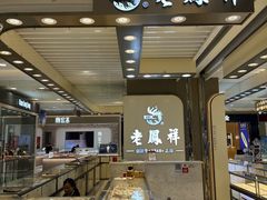 -八佰伴(人民中路店)
