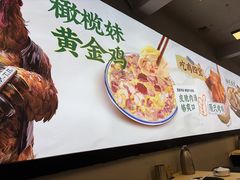 -吾家传承·橄榄妹大排档(陈家祠店)