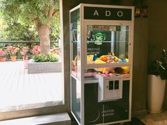 -ADO KAFE(大学城店)