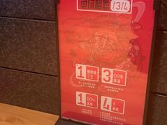 -老板恋上鱼(环山路店)