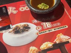 -古田居·特色寿司料理(星之岛旗舰店)