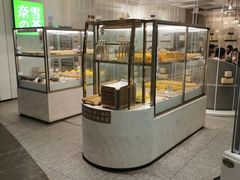面包甜点陈列柜-奈雪的茶(市百一店)
