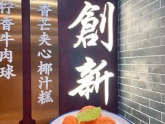 -点都德(南京新百店)