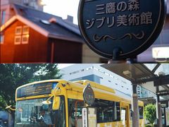 -三鹰之森吉卜力美术馆