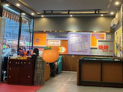-醉炫音速烧烤·干煸菜(沙河总店)