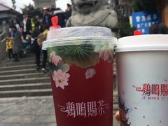 -鸡鸣赐茶(鸡鸣寺路店)