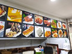 -安发瞧麻辣烫(总店)