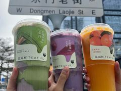 -星满杯TEAFUL(罗湖东门店)
