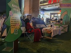 -奥园广场(广州番禺福德路店)