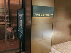 -THE CANNERY&JUJU 新鲜海鲜·牛排美食酒廊