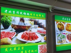 -全顺斋餐厅(育芳园店)